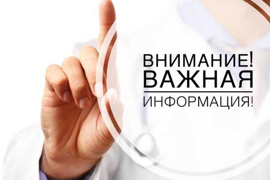 Информация для получателей социальных выплат в почтовых отделениях!